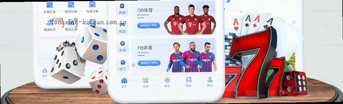 赛况观察：与你同行驶赛事数据