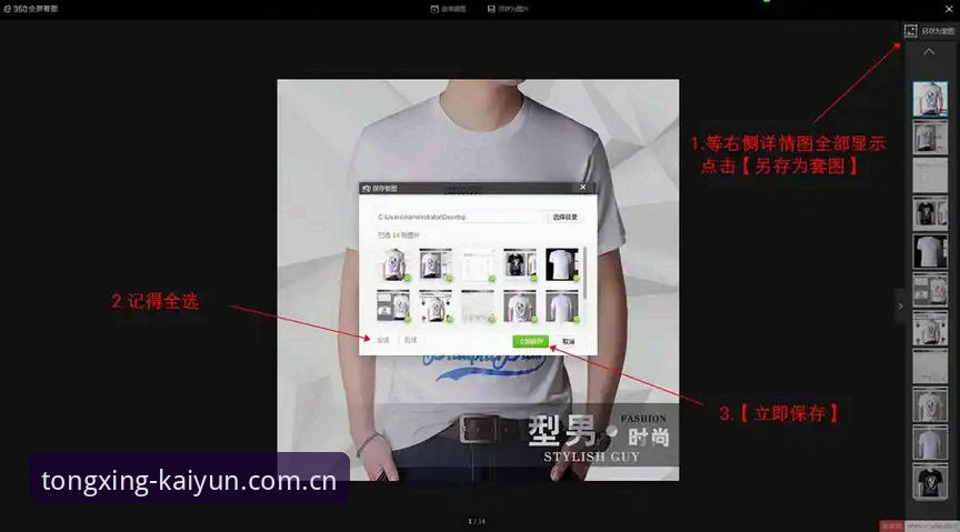 与你同行驶APP下载安全吗？从注册到使用的最实操教程