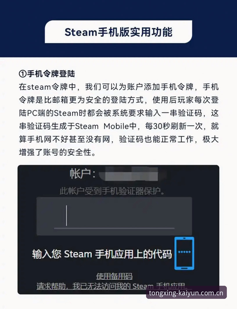 与你同行游戏安卓版注册必备：从下载到数据查询的完整操作指南
